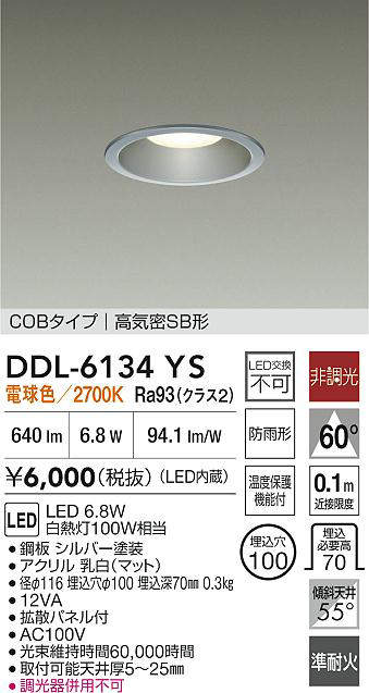 ddl6134ys