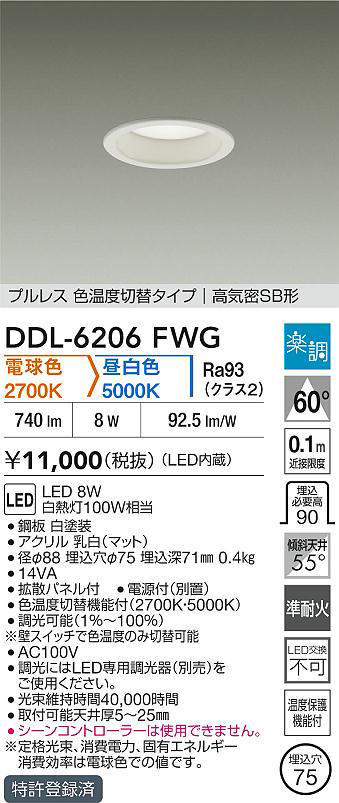 ddl6206fwg
