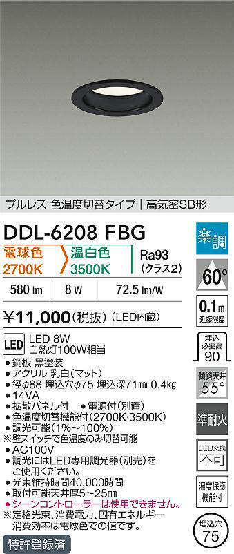 ddl6208fbg