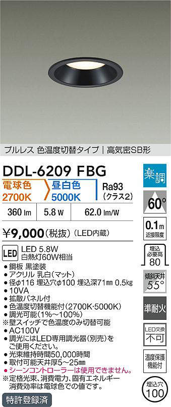 ddl6209fbg