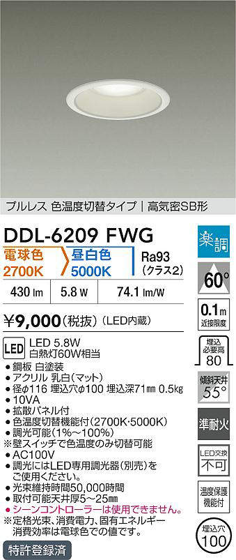 ddl6209fwg