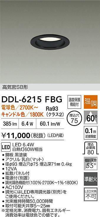 ddl6215fbg