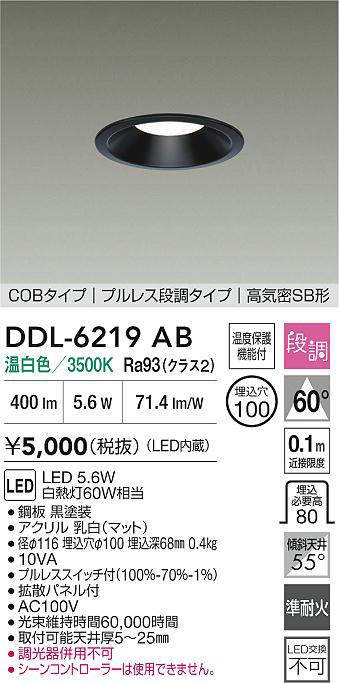 ddl6219ab