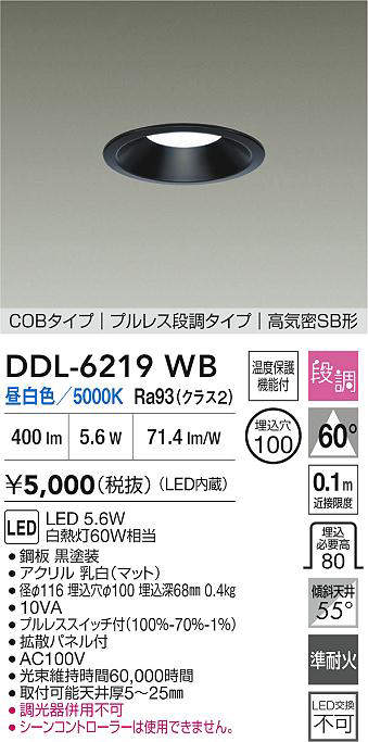 ddl6219wb
