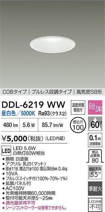 ddl6219ww