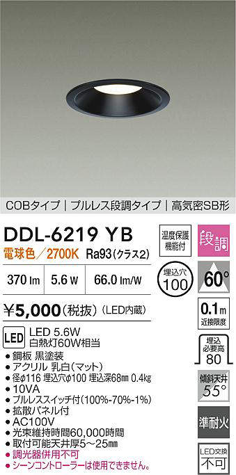 ddl6219yb