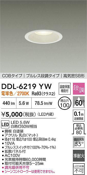 ddl6219yw