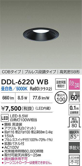 ddl6220wb