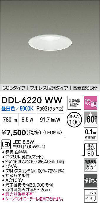 ddl6220ww