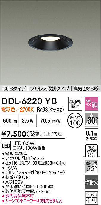 ddl6220yb