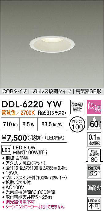 ddl6220yw