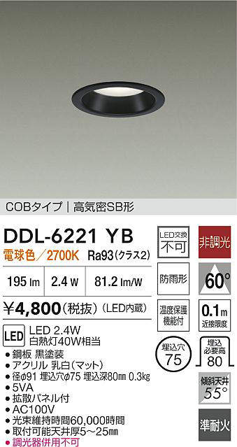 ddl6221yb