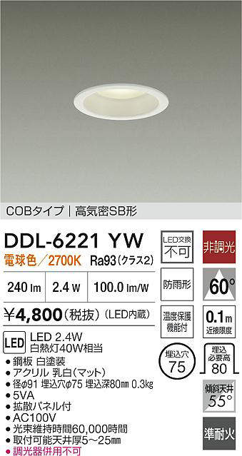ddl6221yw