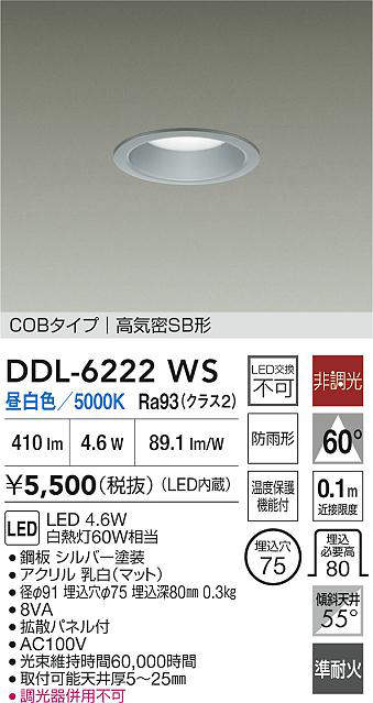 ddl6222ws