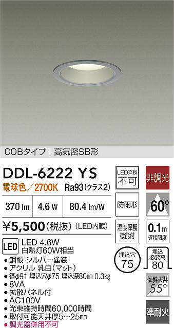 ddl6222ys