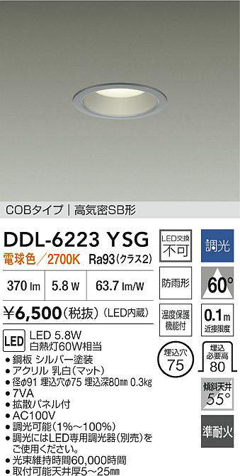 ddl6223ysg
