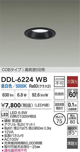 ddl6224wb