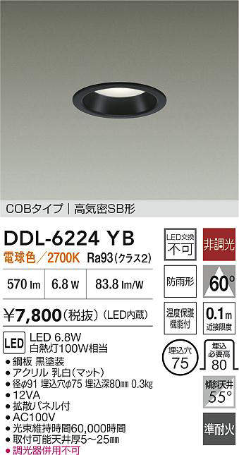 ddl6224yb