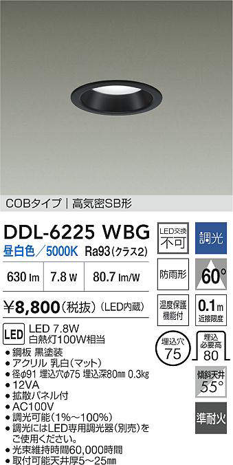 ddl6225wbg