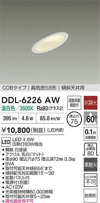 ddl6226aw