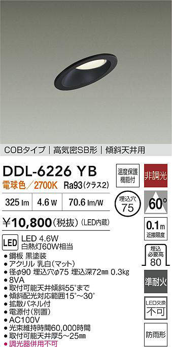 ddl6226yb