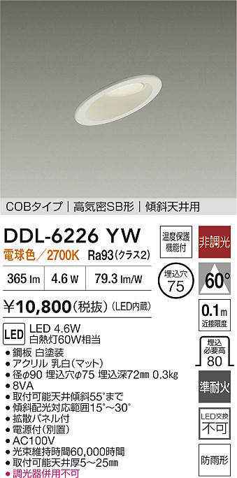 ddl6226yw