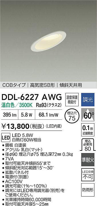 ddl6227awg
