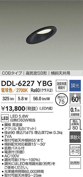 ddl6227ybg