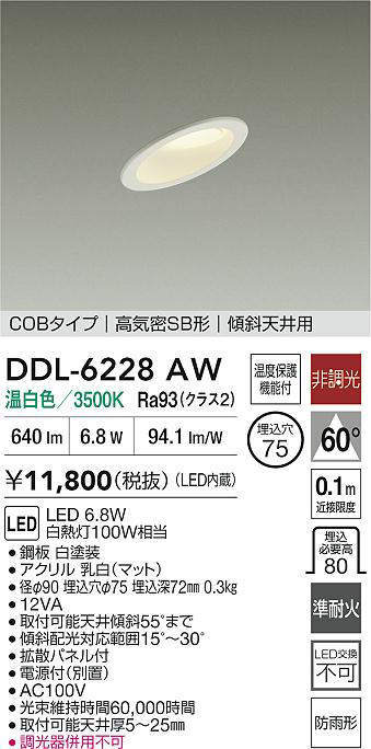 ddl6228aw