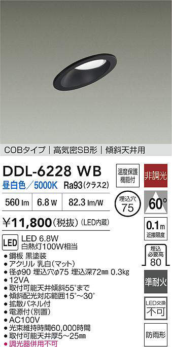 ddl6228wb