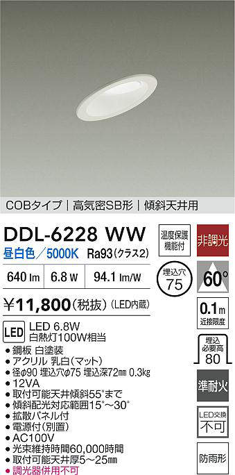 ddl6228ww