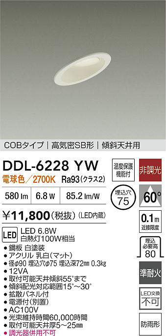 ddl6228yw
