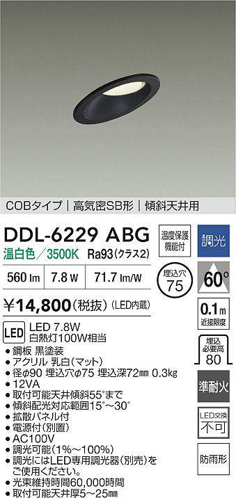 ddl6229abg