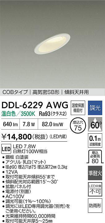 ddl6229awg