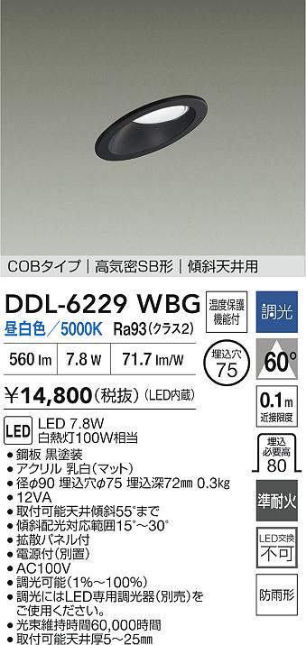 ddl6229wbg