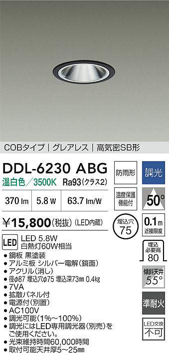 ddl6230abg