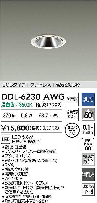 ddl6230awg
