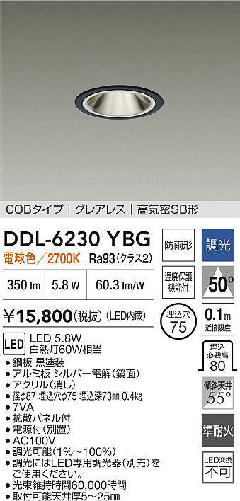 ddl6230ybg