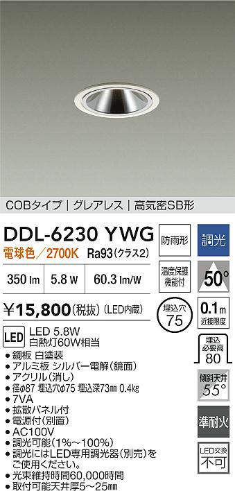 ddl6230ywg