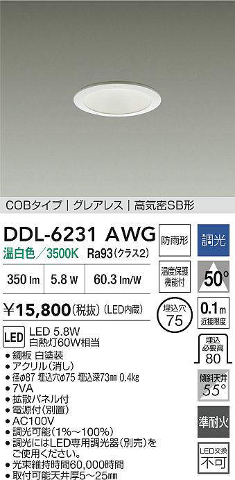 ddl6231awg