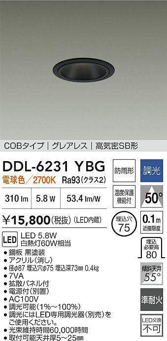ddl6231ybg