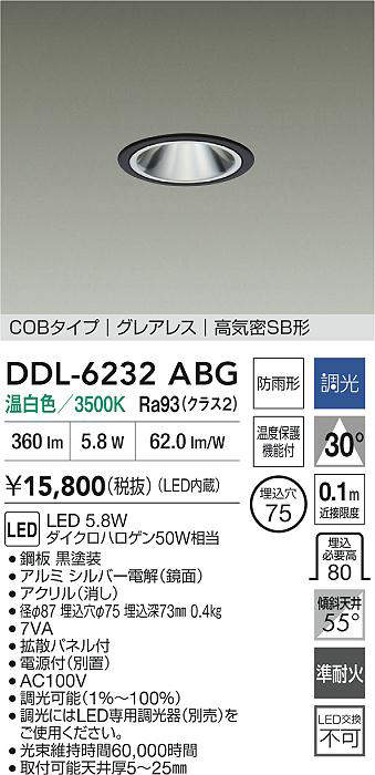 ddl6232abg