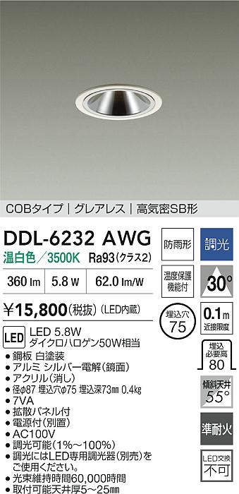 ddl6232awg