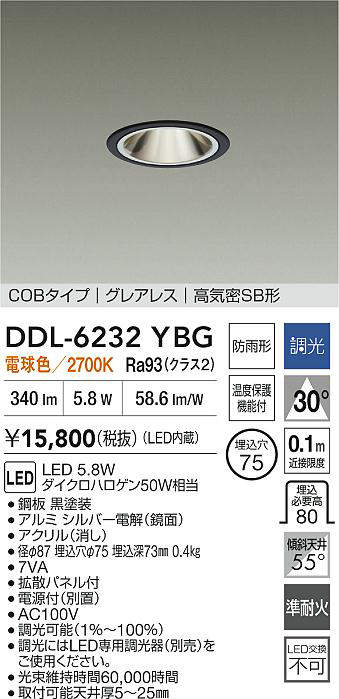 ddl6232ybg