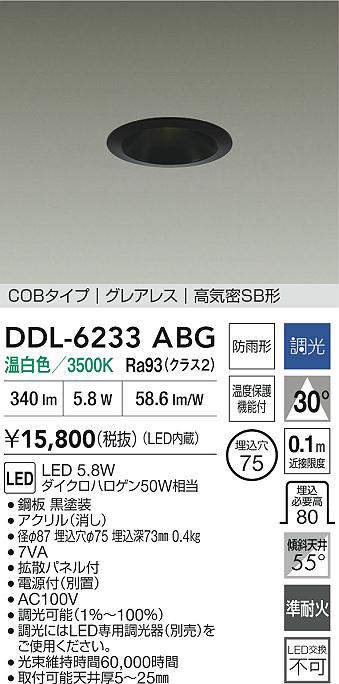 ddl6233abg