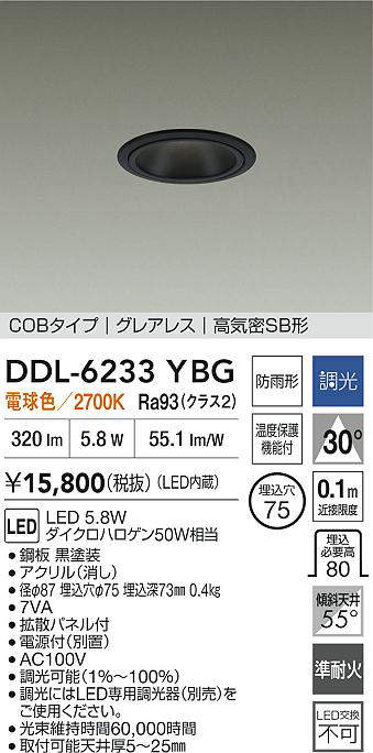 ddl6233ybg