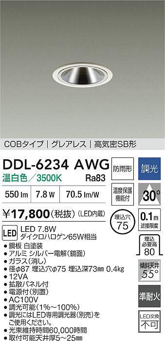 ddl6234awg