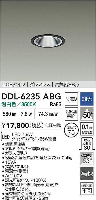 ddl6235abg