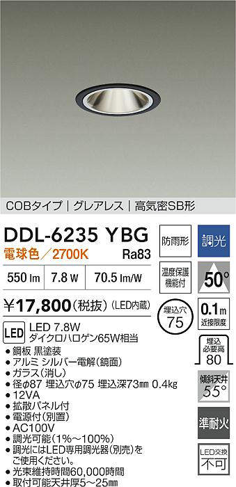 ddl6235ybg