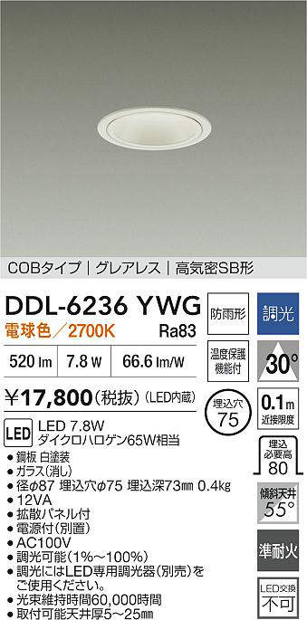 ddl6236ywg